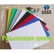 ЖЕСТКИЙ ЛИСТ ПЕНЫ PVC 4*8 ДОСКИ ПЕНЫ ВАЛЮТ PVC 